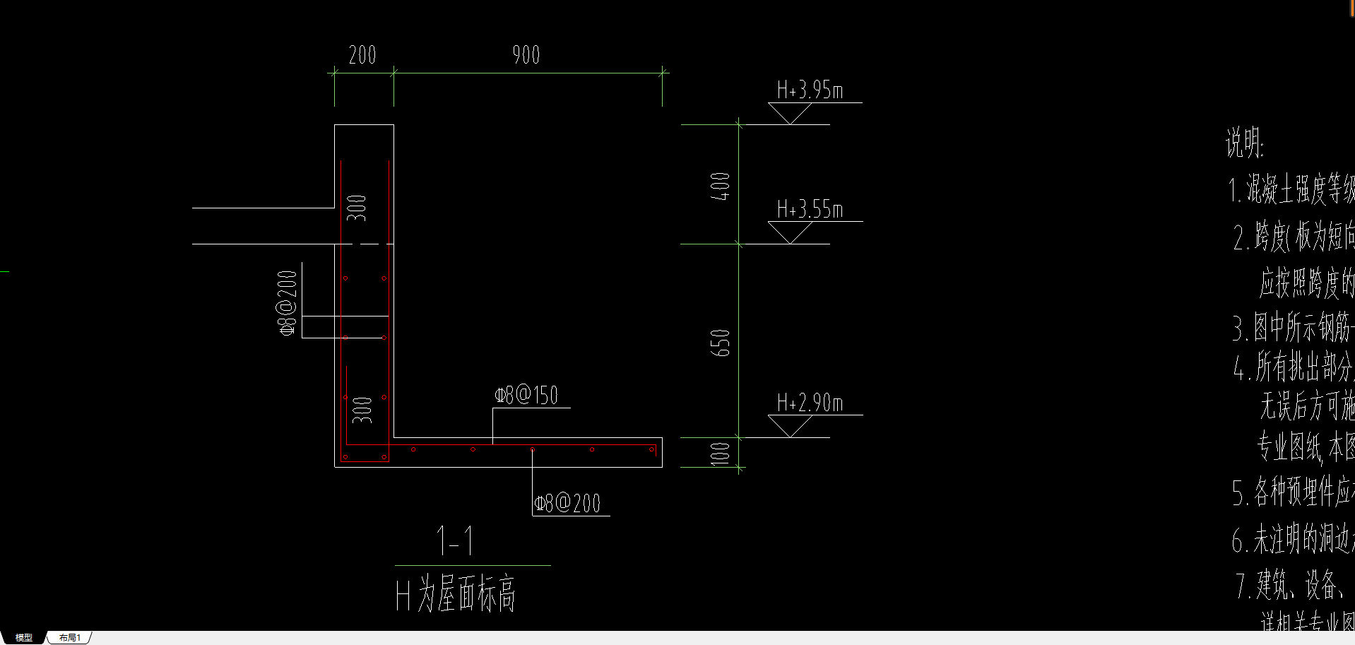 砌体墙