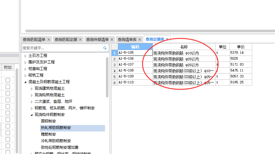 建筑行业快速问答平台-答疑解惑