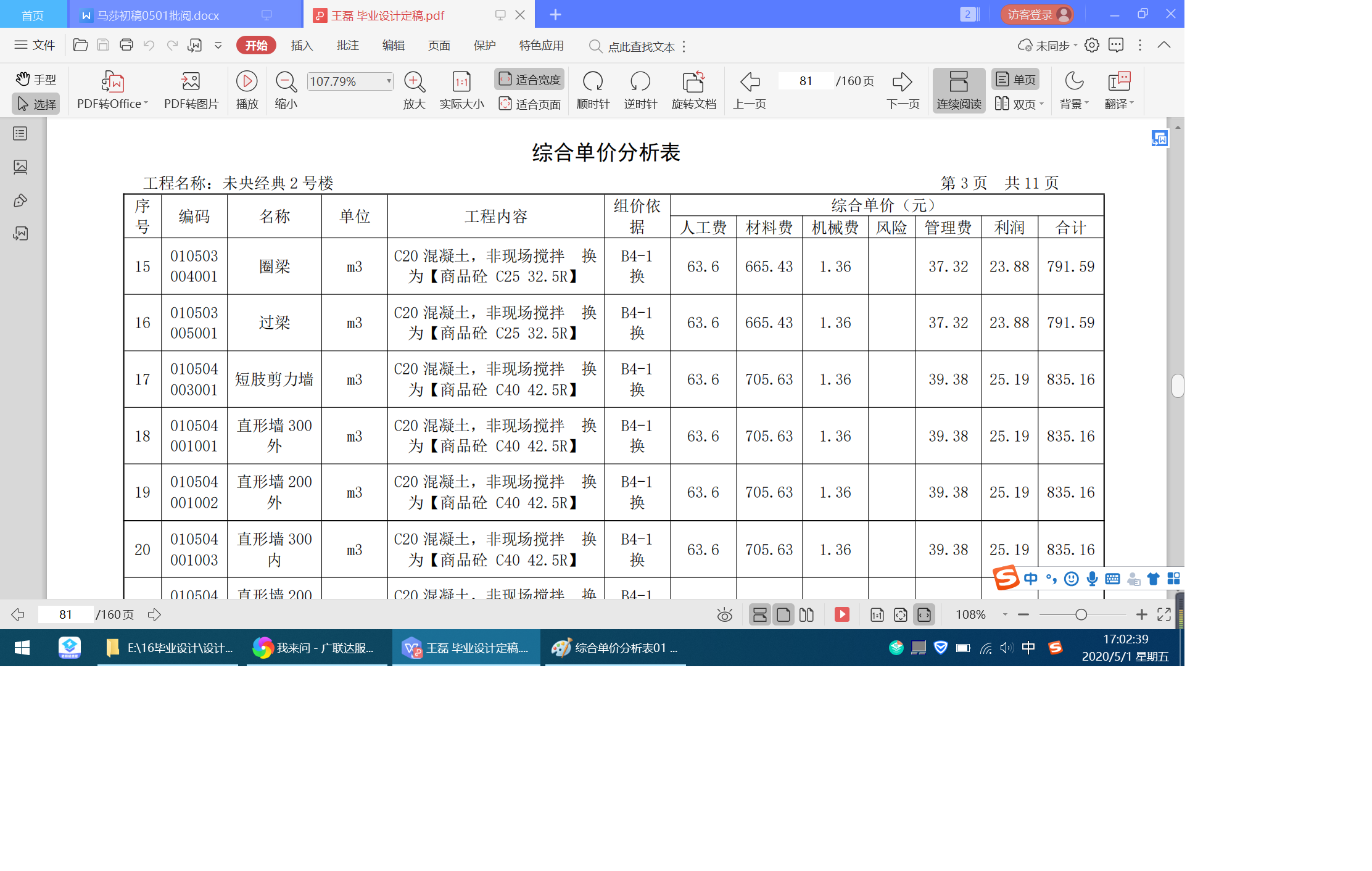 如何导出