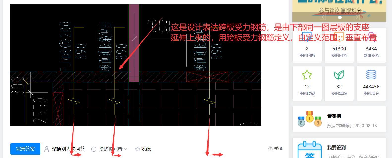 答疑解惑