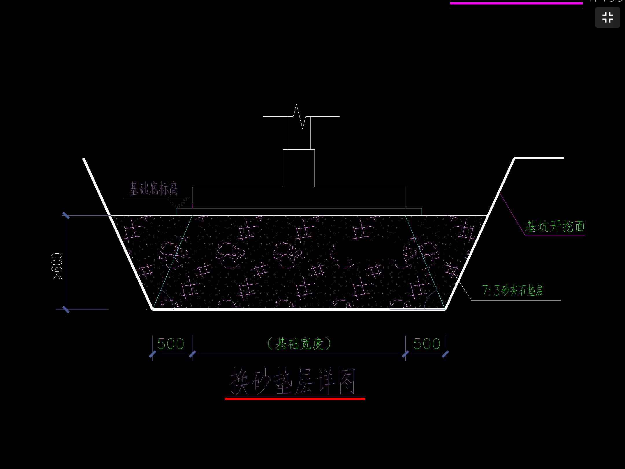 垫层