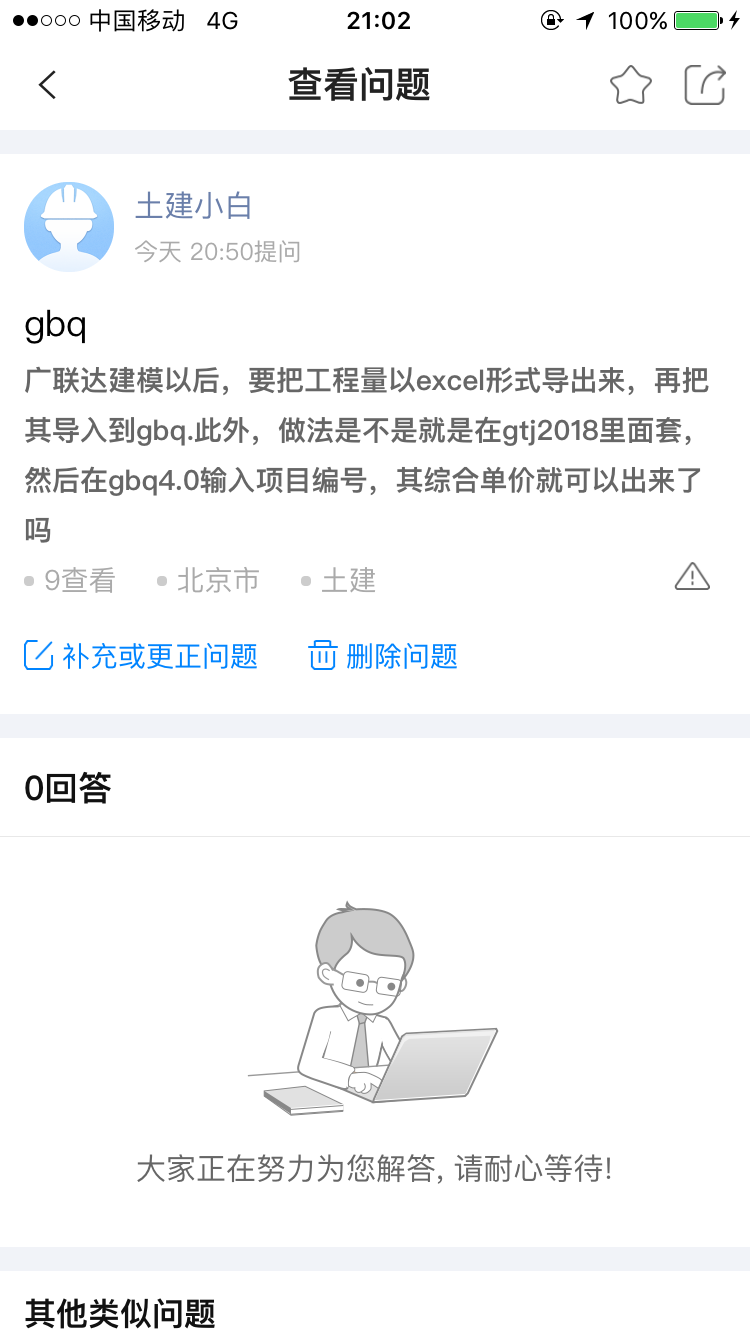 操作步骤