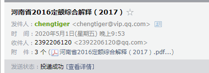 综合解释