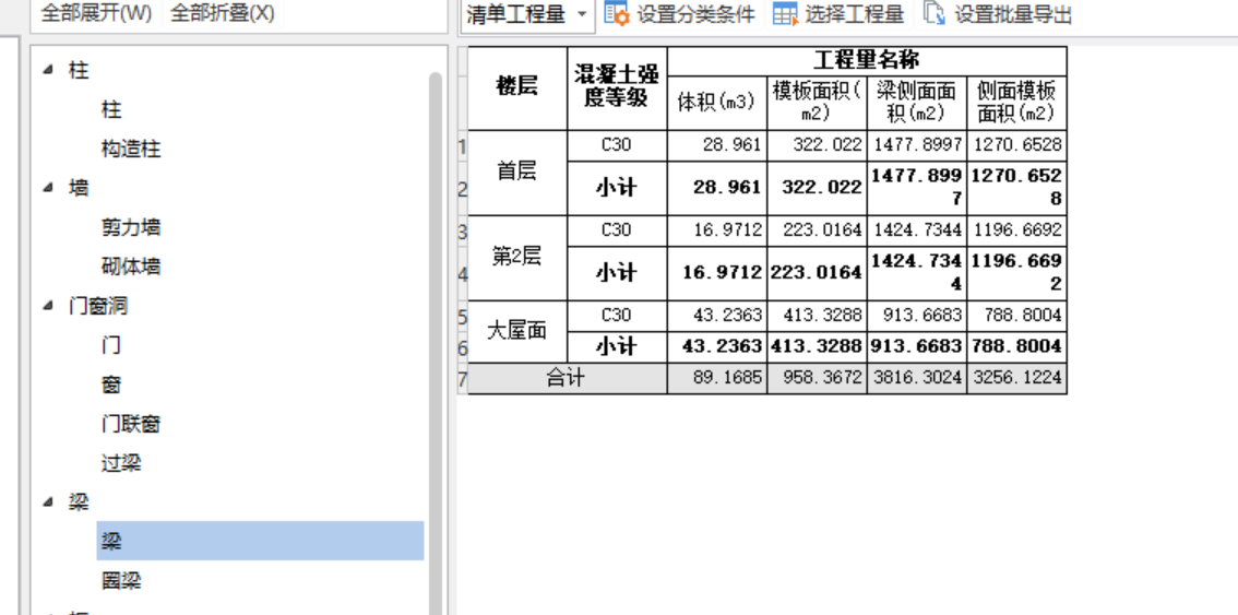 侧模
