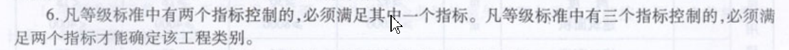 檐