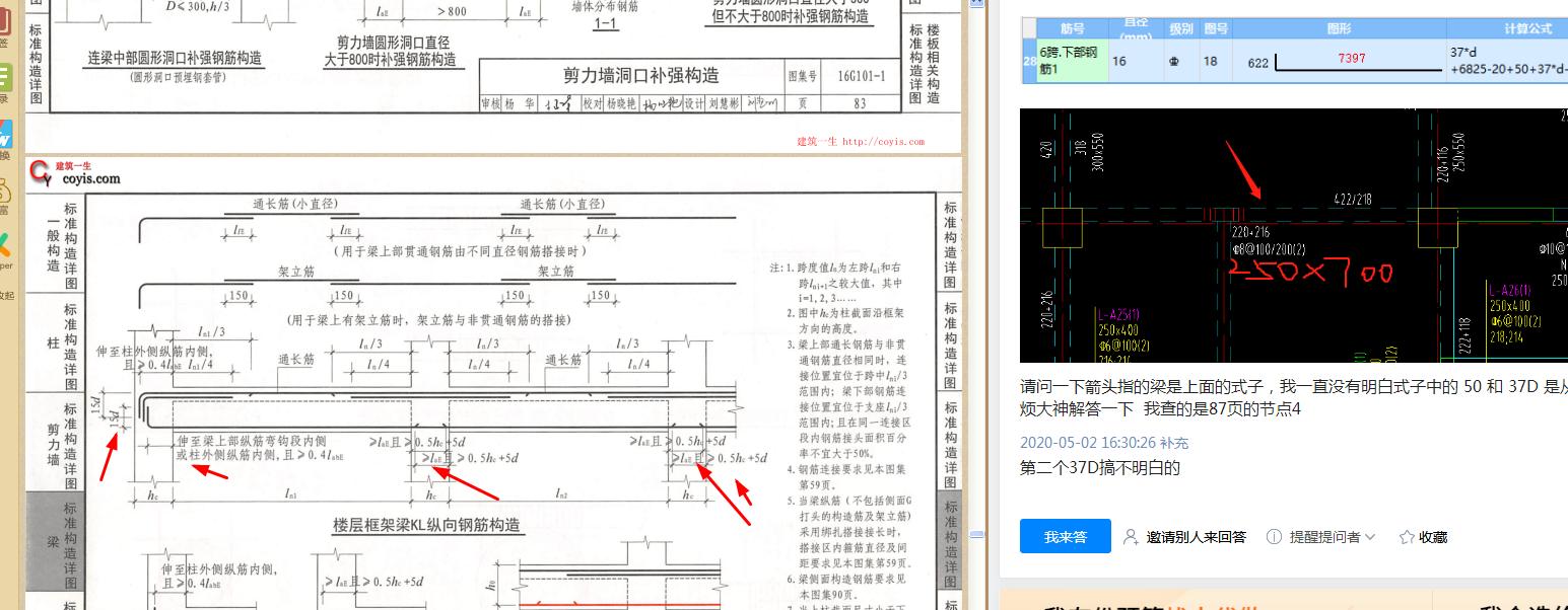 答疑解惑