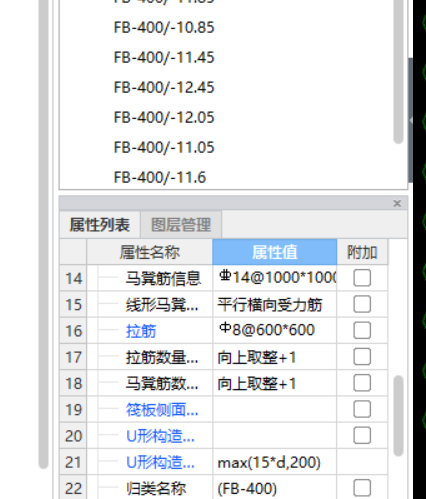 广联达服务新干线