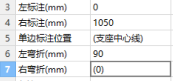板负筋