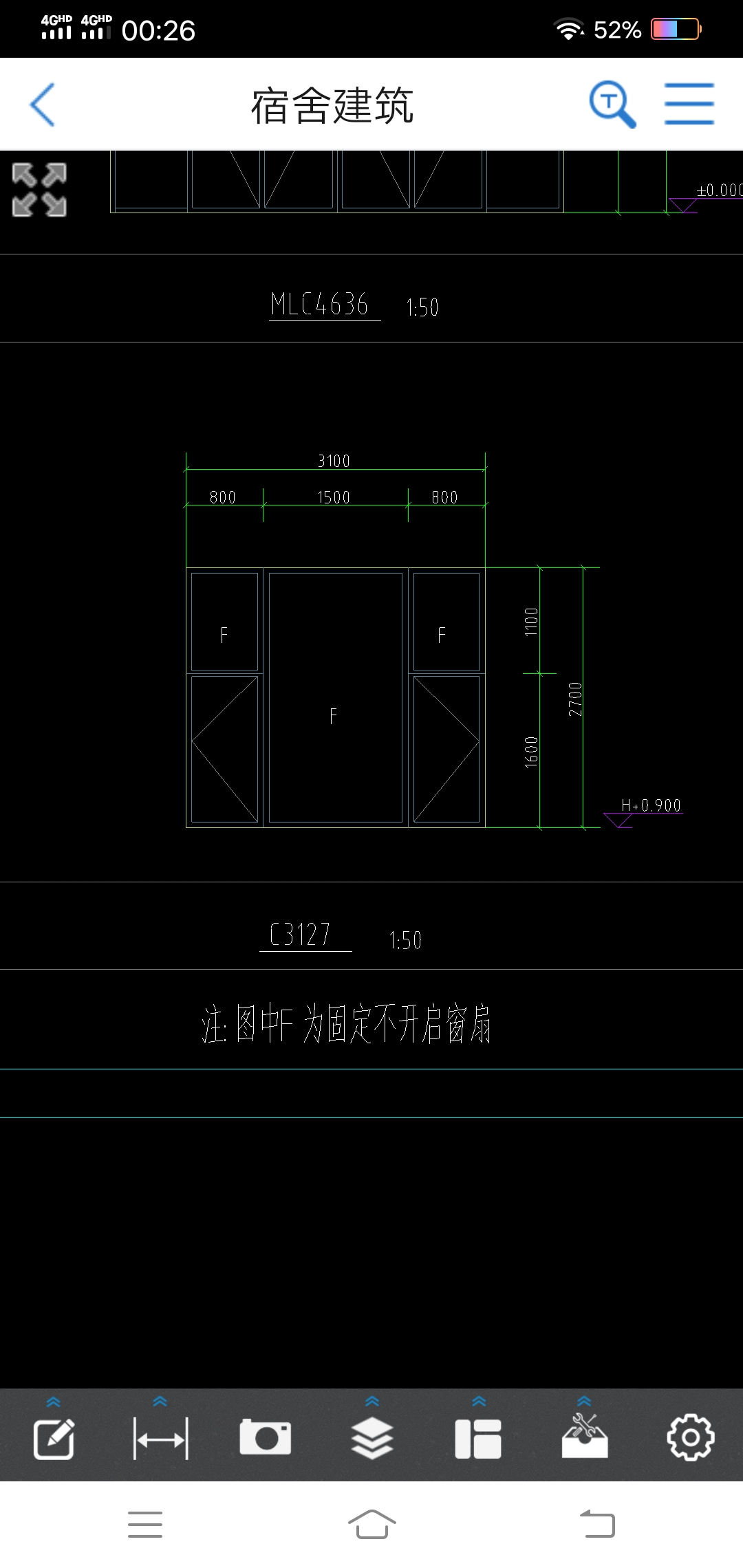 定额