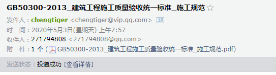 统一标准