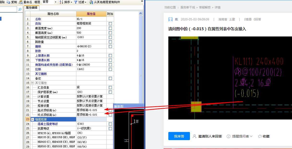 答疑解惑