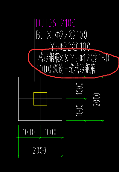 构造钢筋