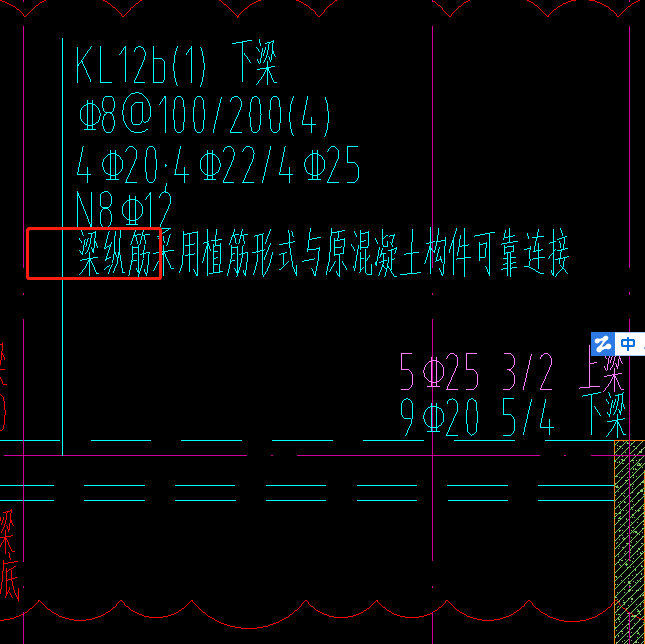 梁纵筋