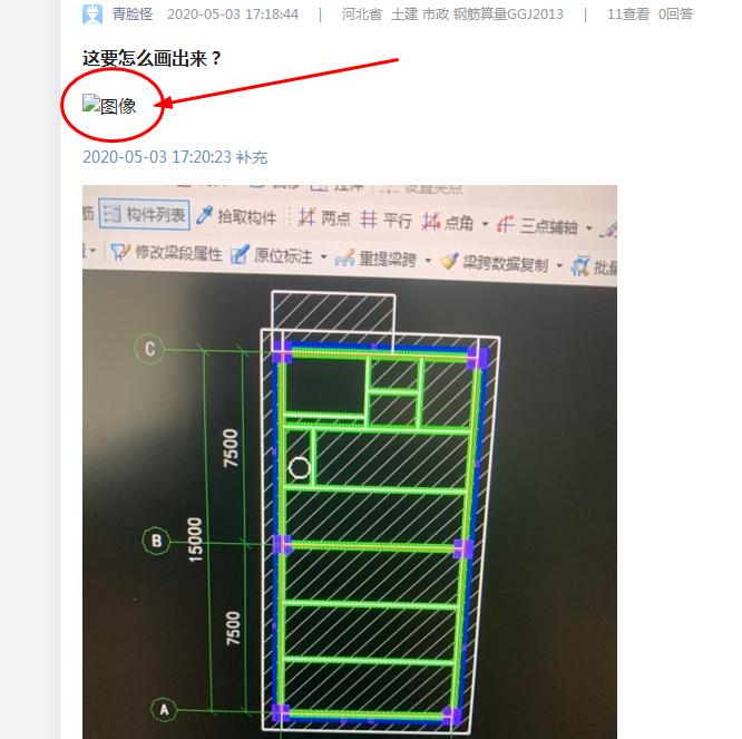 河北省