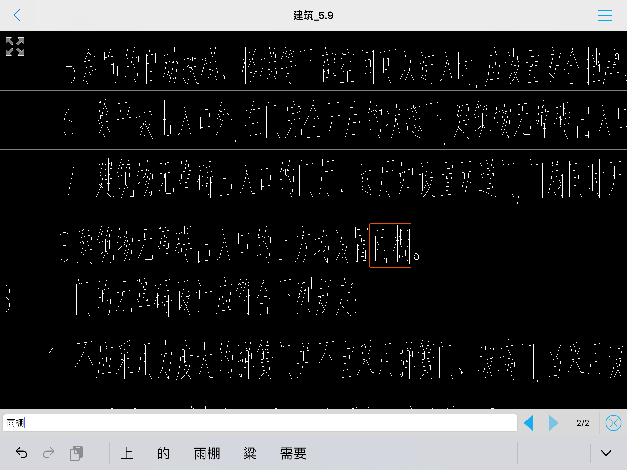 答疑解惑
