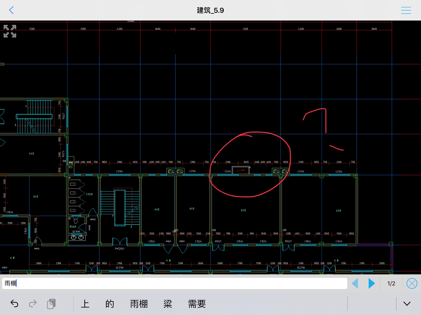 建筑行业快速问答平台-答疑解惑