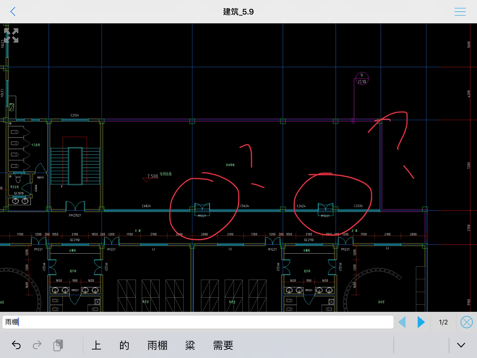 手算