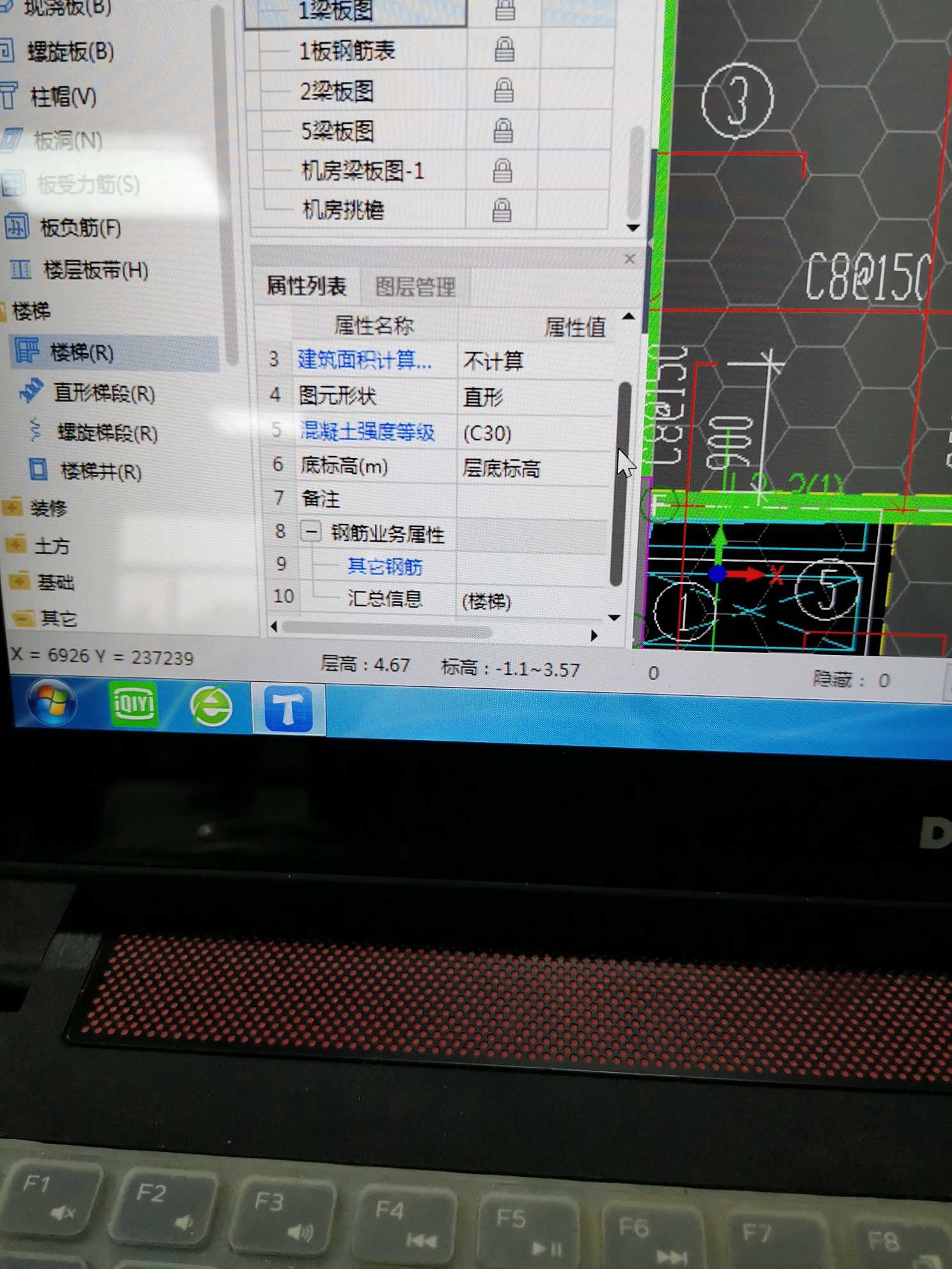 樓梯的鋼筋