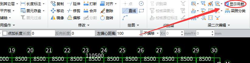 吊筋