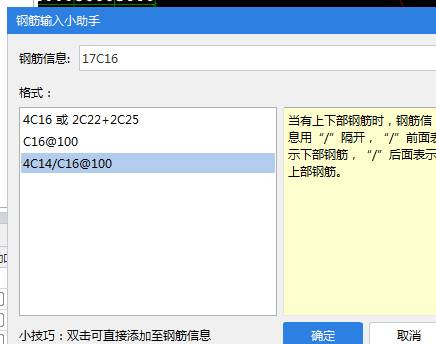 独立基础