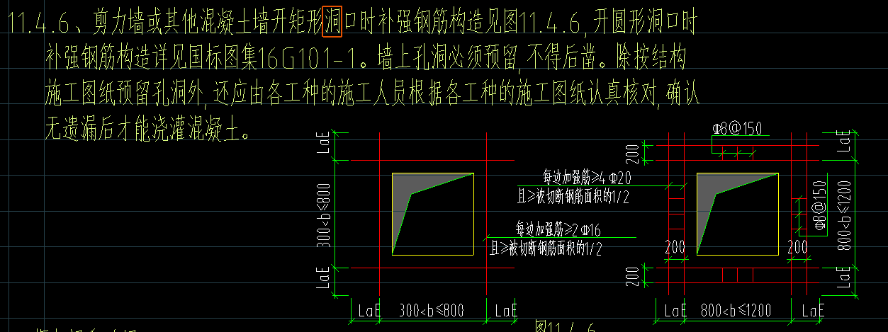 洞口