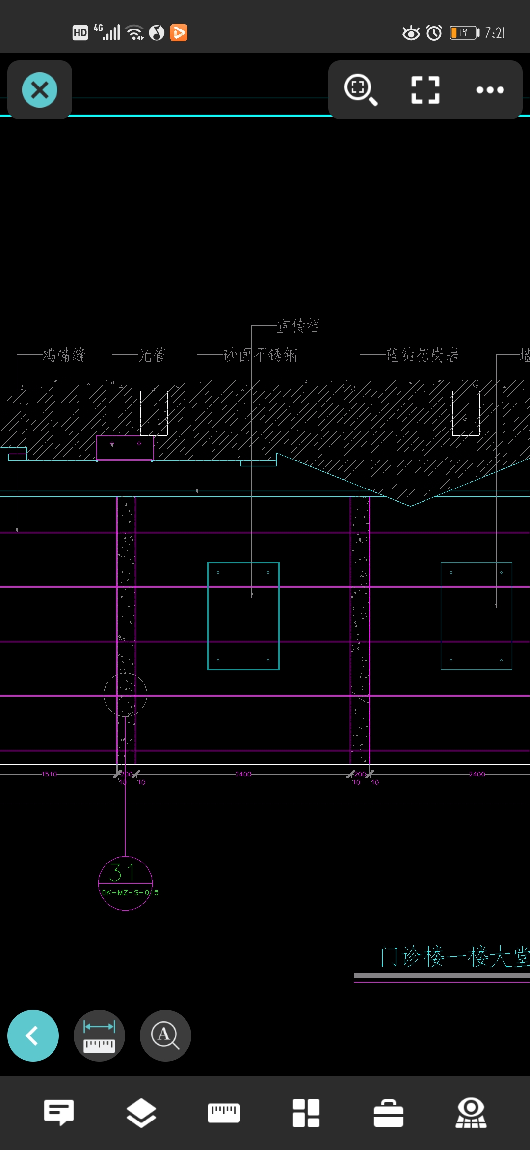 天棚