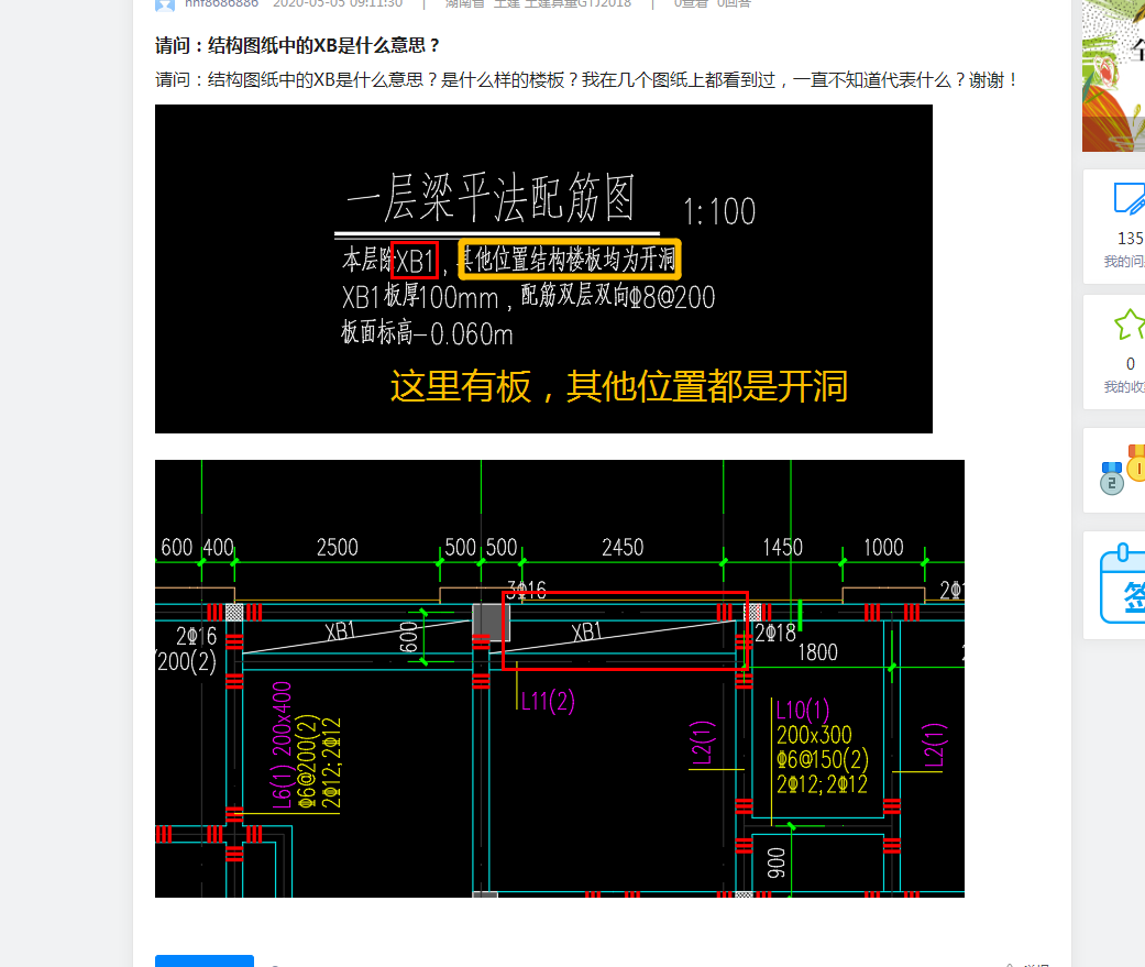 答疑解惑