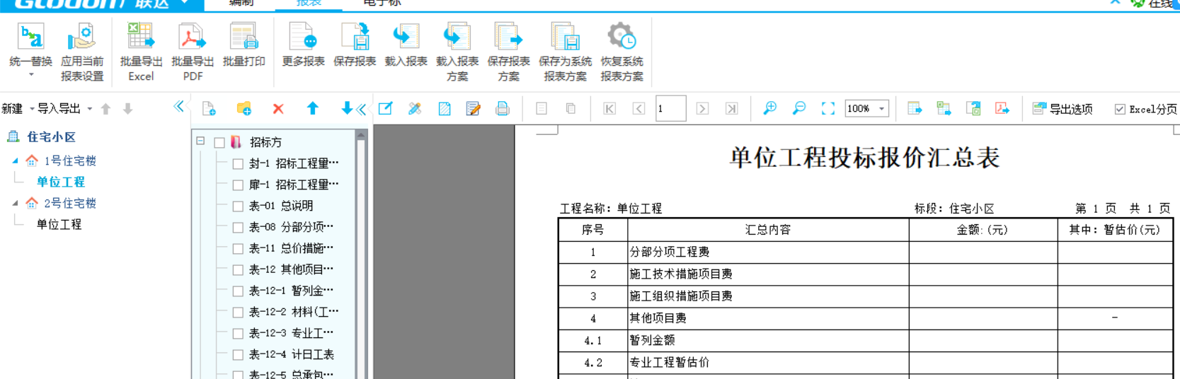 千赢官网首页登录入口服务新干线