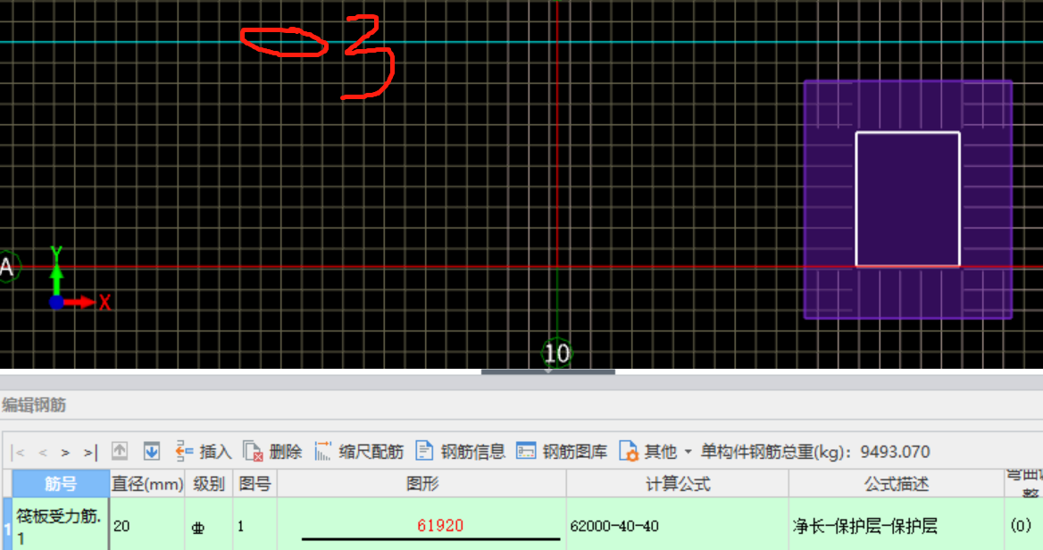 钢筋计