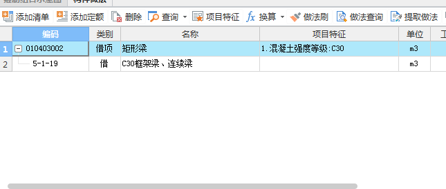 空白