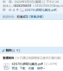 求图