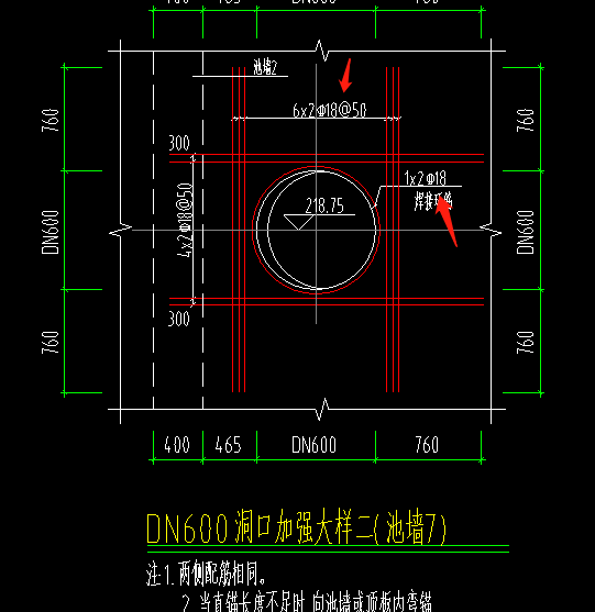 墙洞