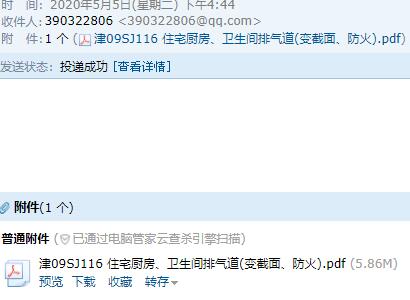 16图集