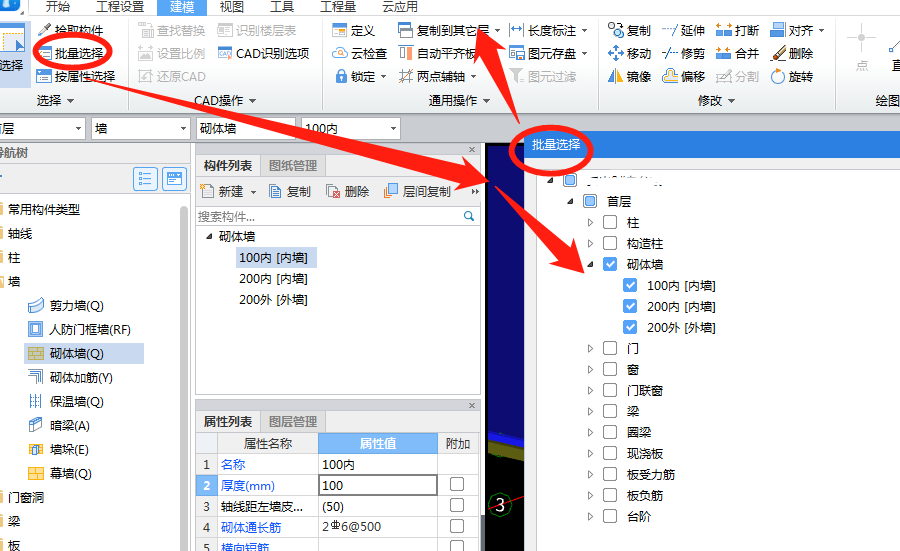 建筑行业快速问答平台-答疑解惑