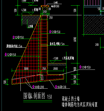 挡土墙