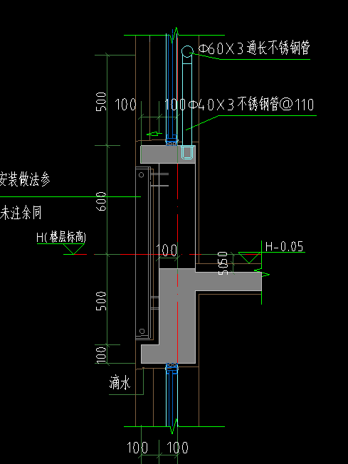 内墙