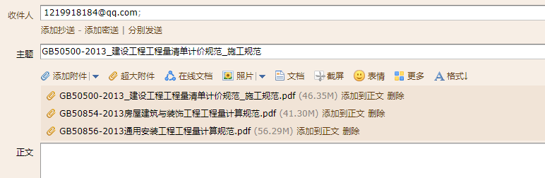 计算规