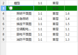 导入图纸
