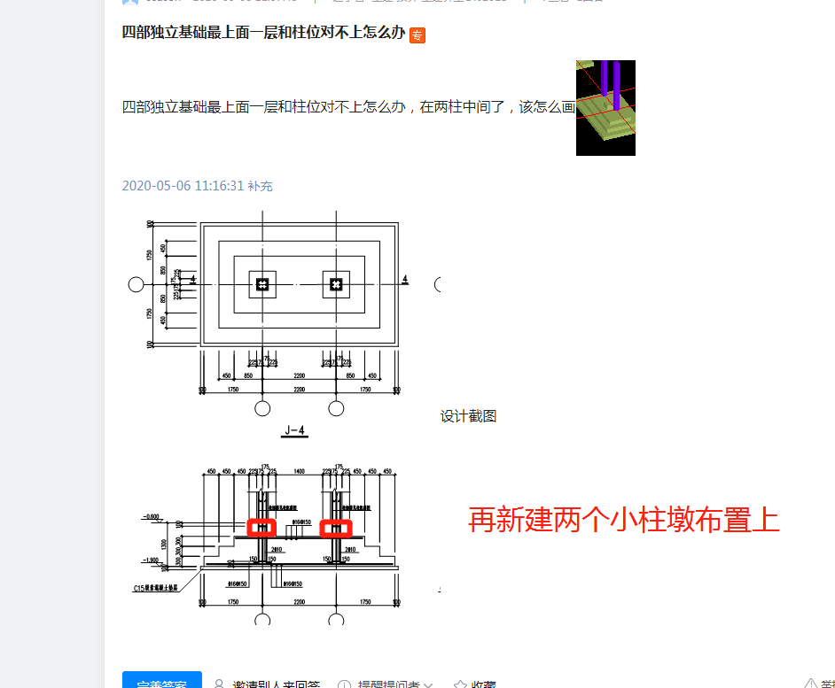 答疑解惑