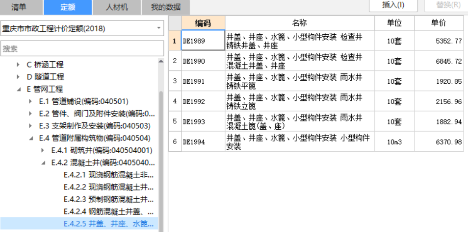 铸铁盖板