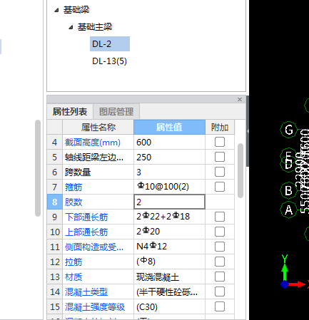 钢筋箍筋