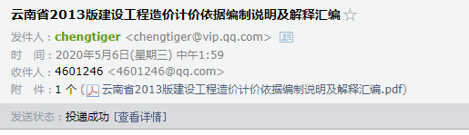 编制说明