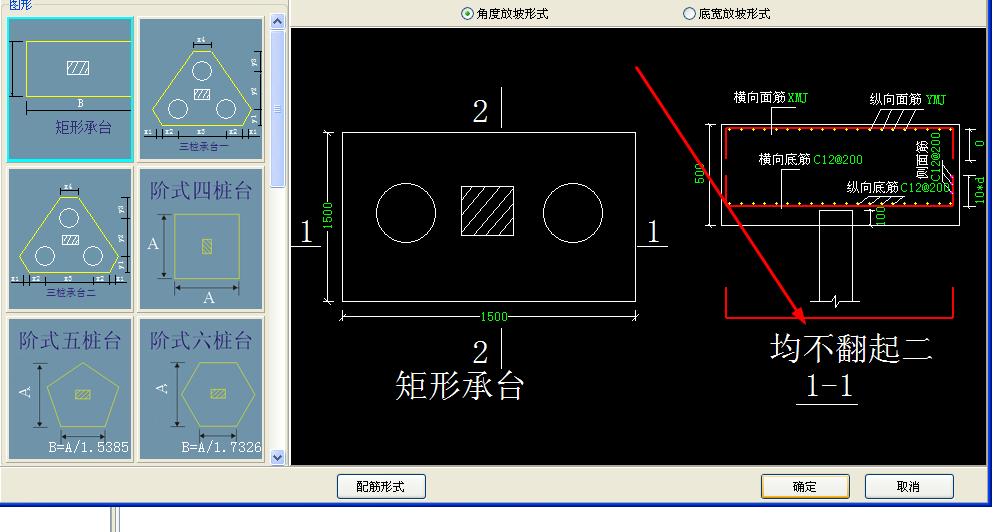 剖面图