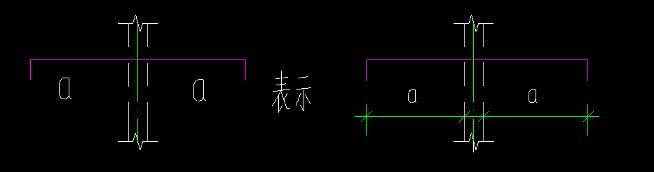 含支座