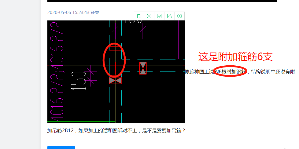 广联达服务新干线