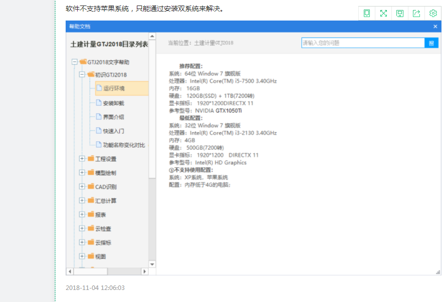 千赢官网首页登录入口