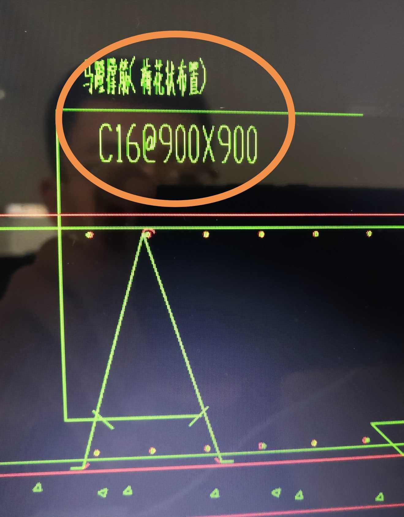 马凳筋