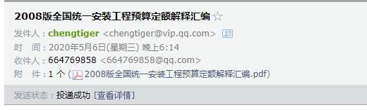 答疑解惑