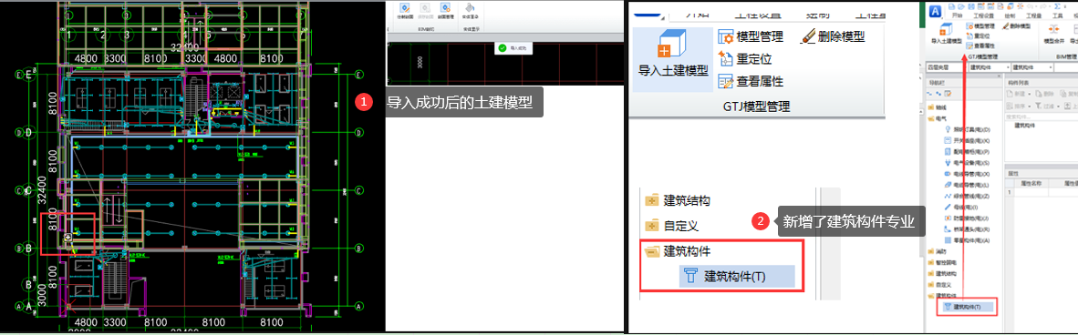 新疆维吾尔自治区