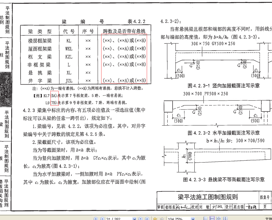 括号里